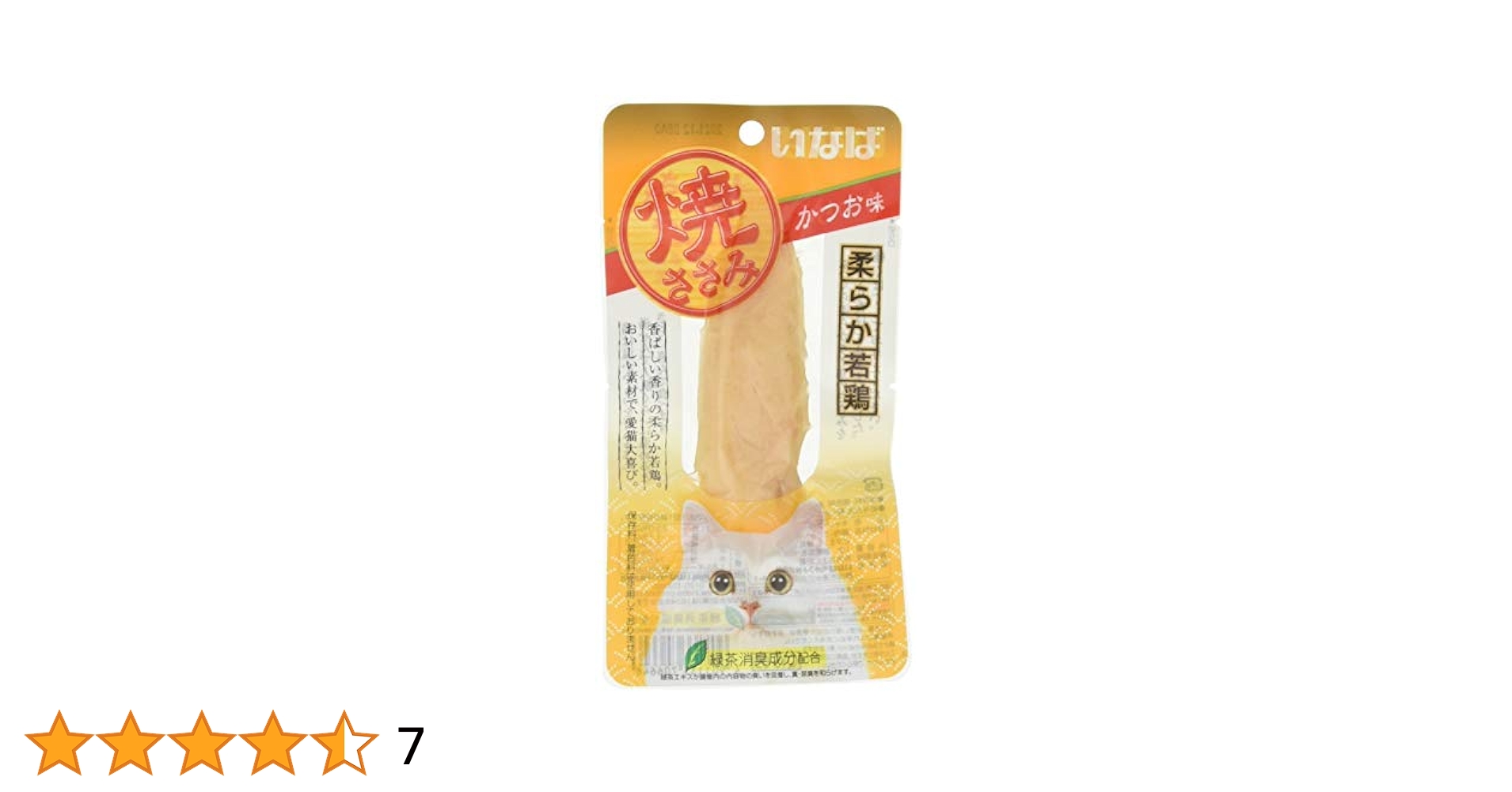 Amazon.co.jp: いなば 焼ささみ かつお味 1本 6個セット
